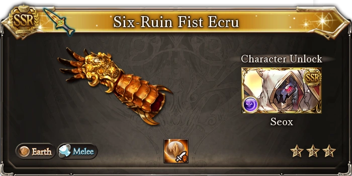 Seox Granblue Fantasy Wiki Fandom - Gbf Six Ruin Fist Png,Granblue