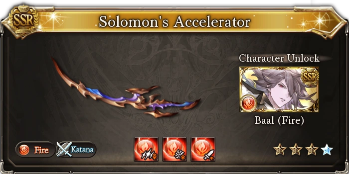 Solomon's Accelerator - Granblue Fantasy Wiki