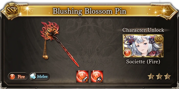 Car Dies: Cruiser - Jaded Blossom Car Dies: Cruiser - Jaded Blossom